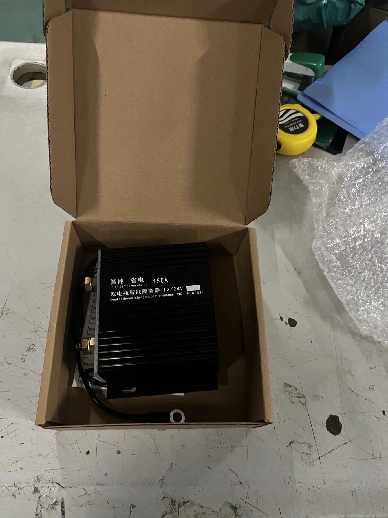 TYTXRV Caravan Accessories 12V - Smart Accessories recension och pris